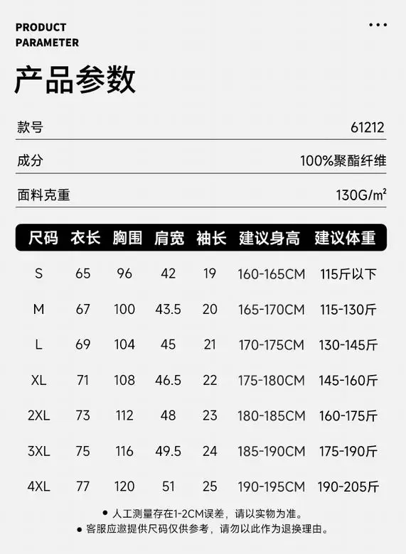 Alo S-4XL 61212 5C AO (17)